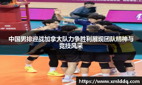 谈球吧官网