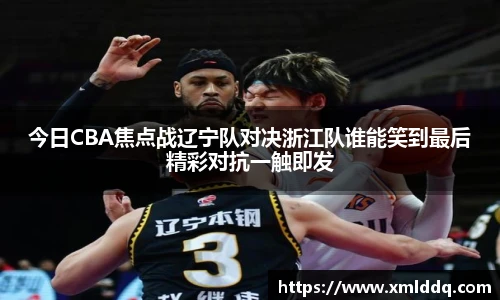 谈球吧体育官网