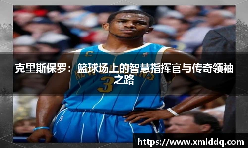 谈球吧官网