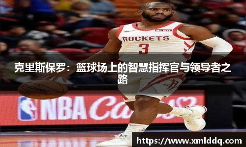 谈球吧体育官网