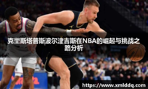 谈球吧体育官网