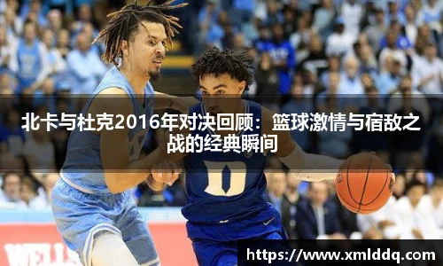 谈球吧体育官网