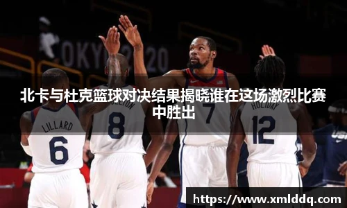 谈球吧体育