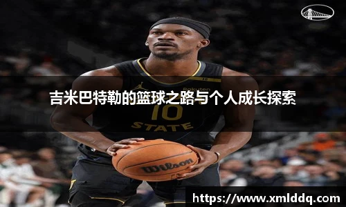 谈球吧体育官网
