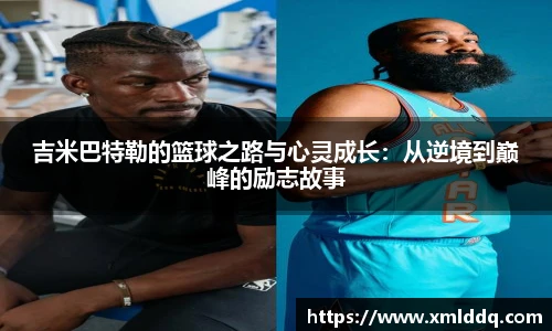 谈球吧