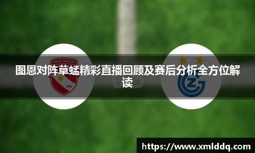 谈球吧体育官网