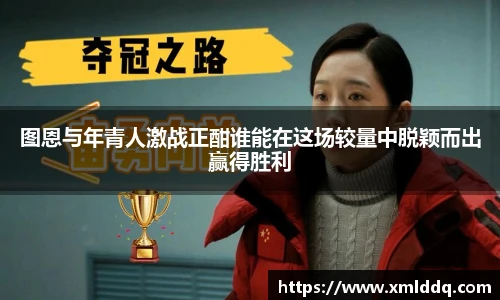 谈球吧体育官网