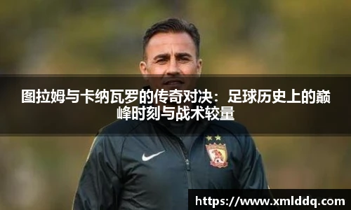 谈球吧官网