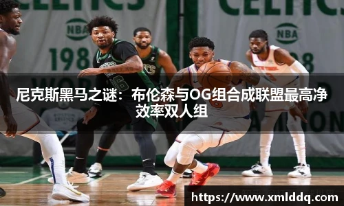 谈球吧官网