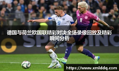 谈球吧体育