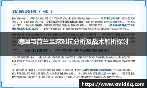 谈球吧