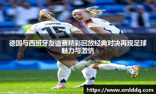 谈球吧