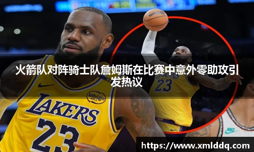 谈球吧官网