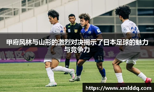 谈球吧官网