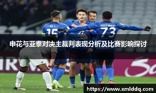 谈球吧体育官网