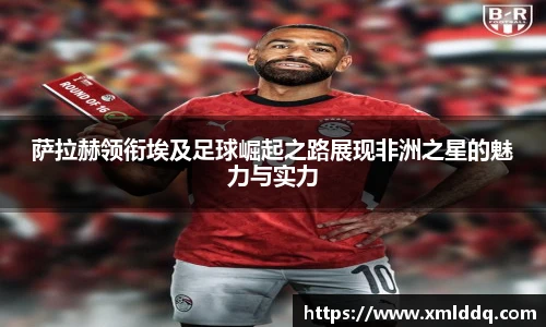 谈球吧官网