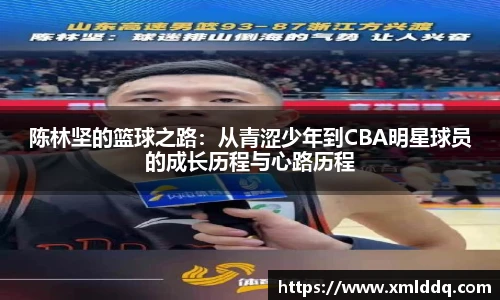 谈球吧官网