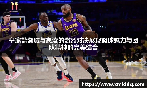 谈球吧体育官网