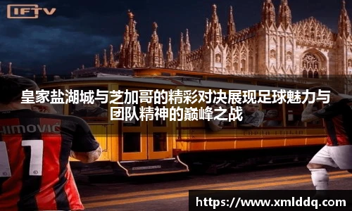 谈球吧体育
