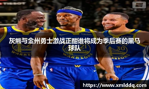 谈球吧体育官网