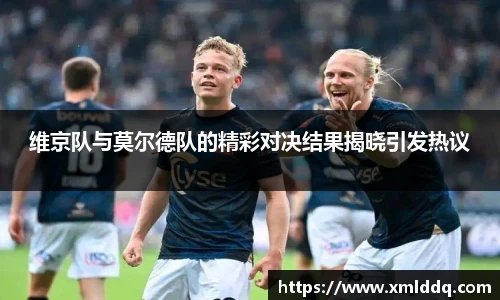 谈球吧官网