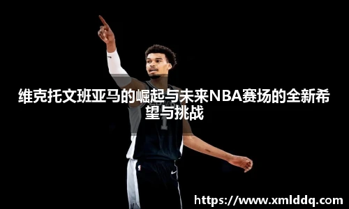 谈球吧体育官网