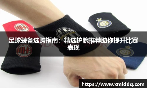 谈球吧官网