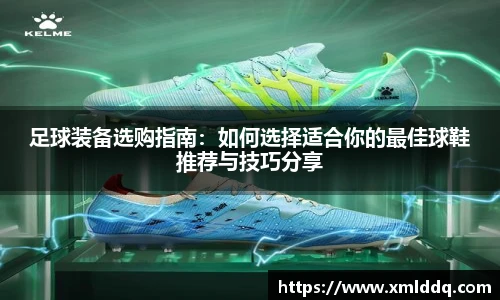 谈球吧