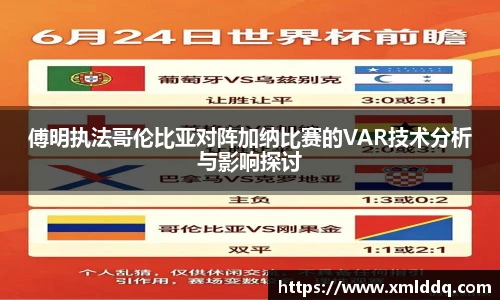 谈球吧体育官网