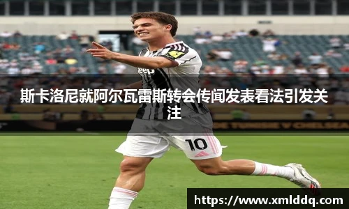 谈球吧体育官网
